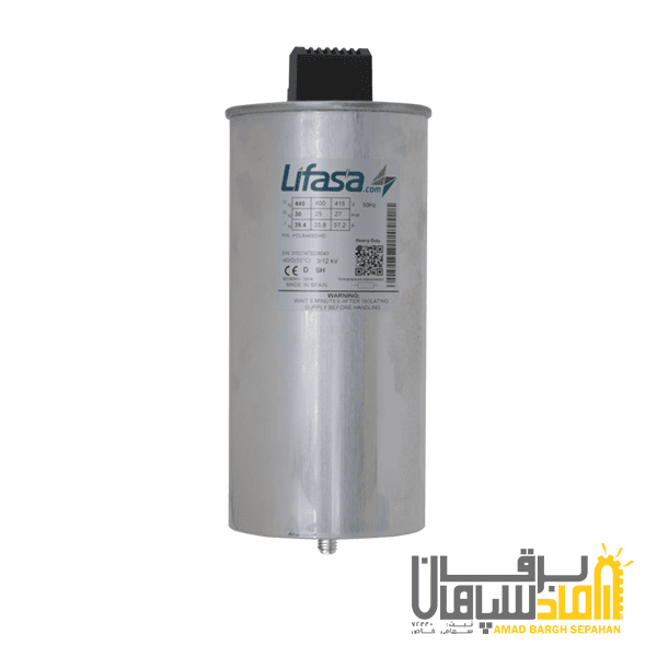 خازن 3فاز فشار ضعیف لیفاسا، 30 کیلووار در 440 ولت مدل POLB44300HD