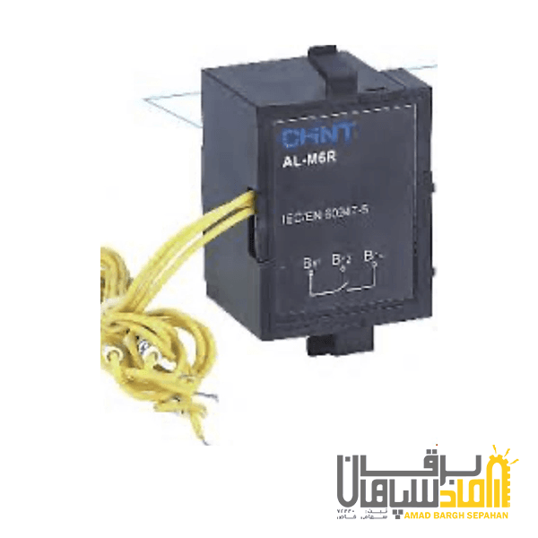 رله شنت جهت کلید اتوماتیک MCCB، چینت CHINT با 400-630 آمپر چپ حرارتی-مغناطیسی 230VAC برای کلیدهای فیکس سری NXM