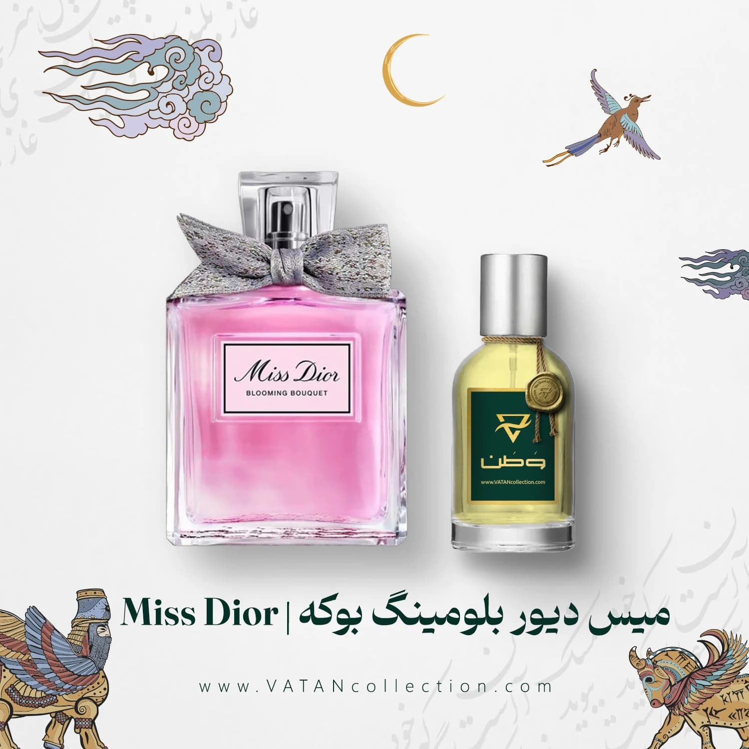 عطر میس دیور بلومینگ بوکه | Miss Dior Blooming Bouquet — تصویر ۲