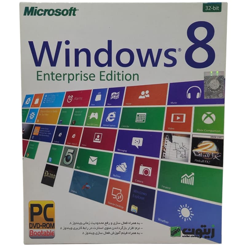سیستم عامل Windows 8 Enterprise Edition نشر زیتون