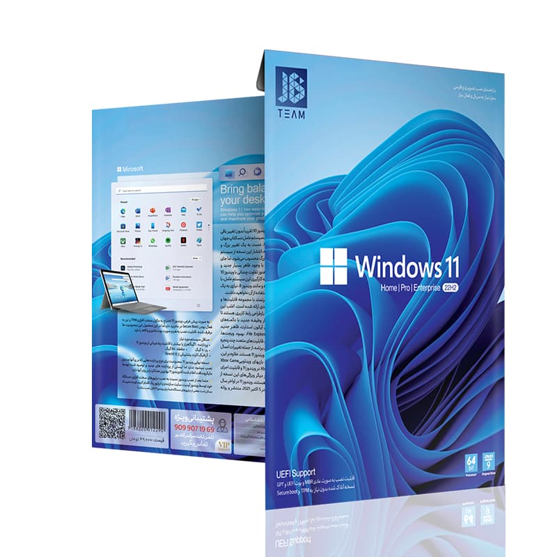 سیستم عامل Windows 11 22H2 نشر جی بی تیم — تصویر ۲