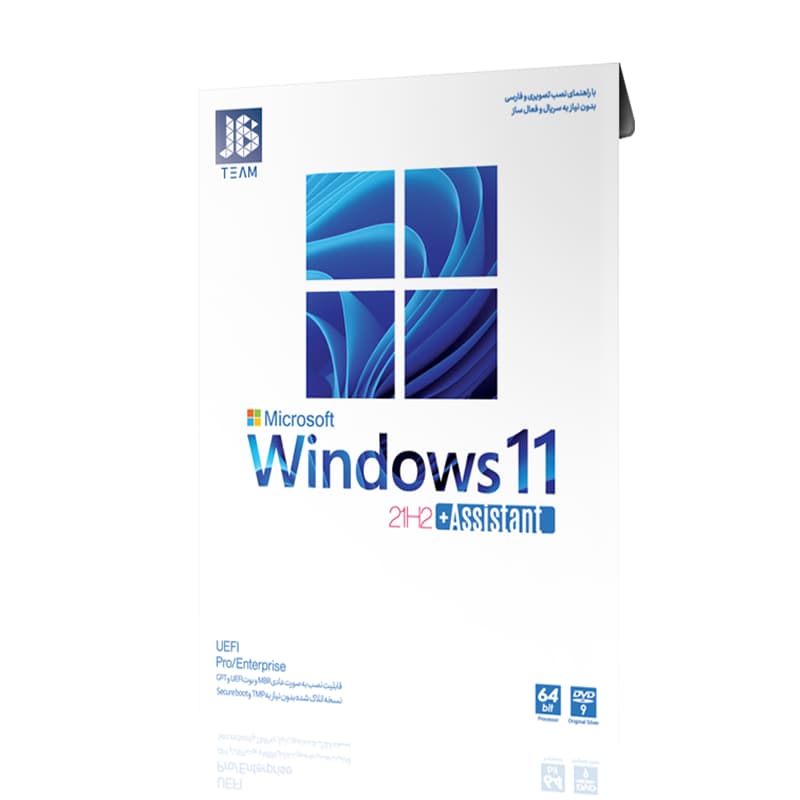 سیستم عامل Windows 11 21H2 Assistant نشر جی بی تیم