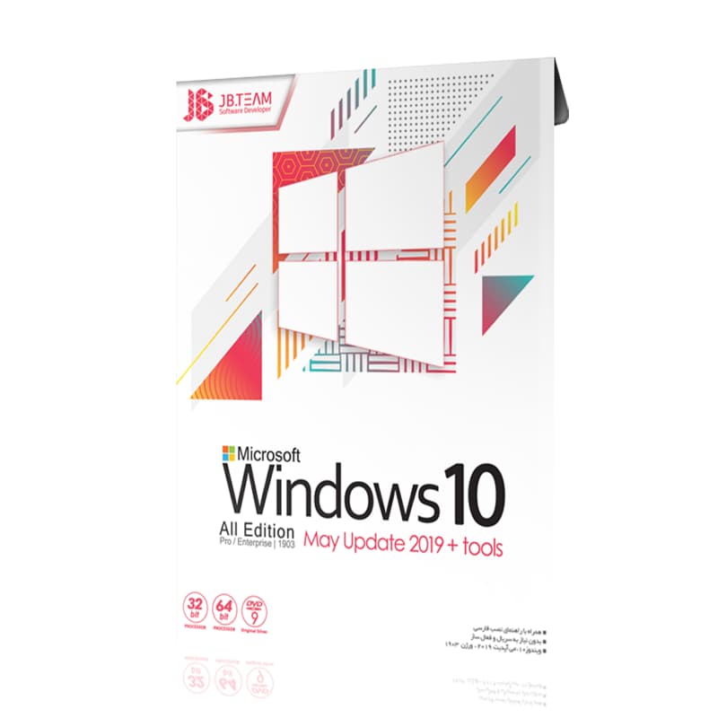 سیستم عامل Windows 10 Build 1903 tools آپدیت May 2019 نشر جی بی تیم