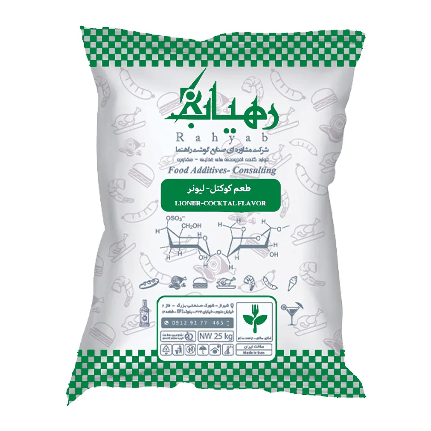 طعم کوکتل- لیونر