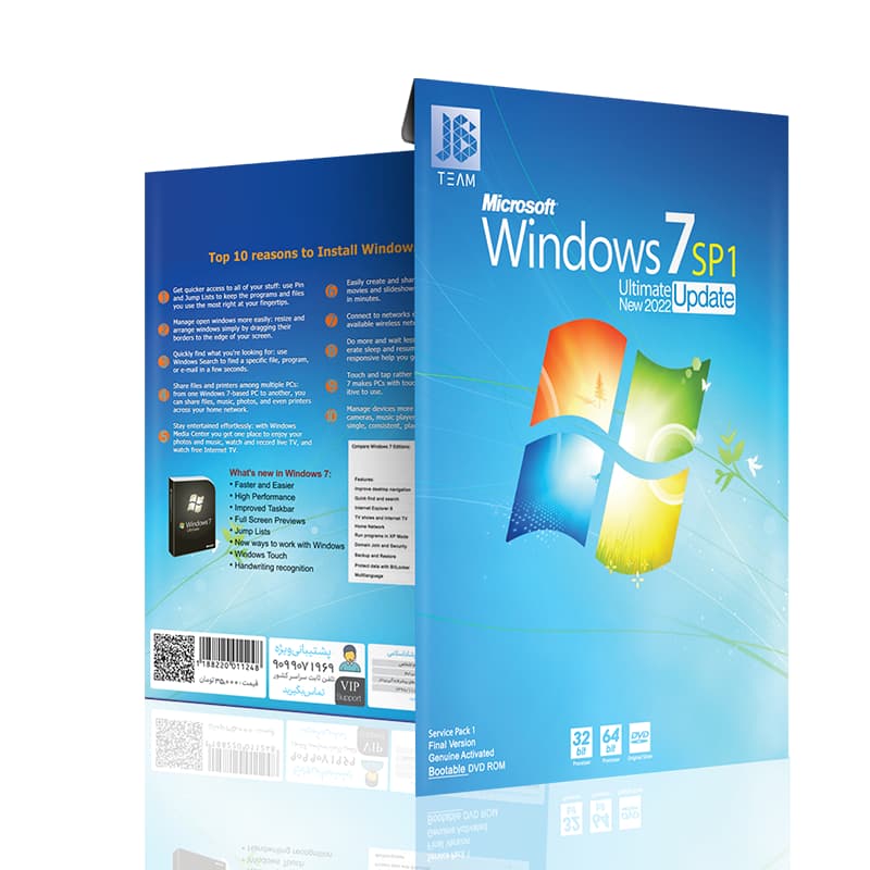 سیستم عامل Windows 7 آپدیت 2023 نشر جی بی تیم — تصویر ۲