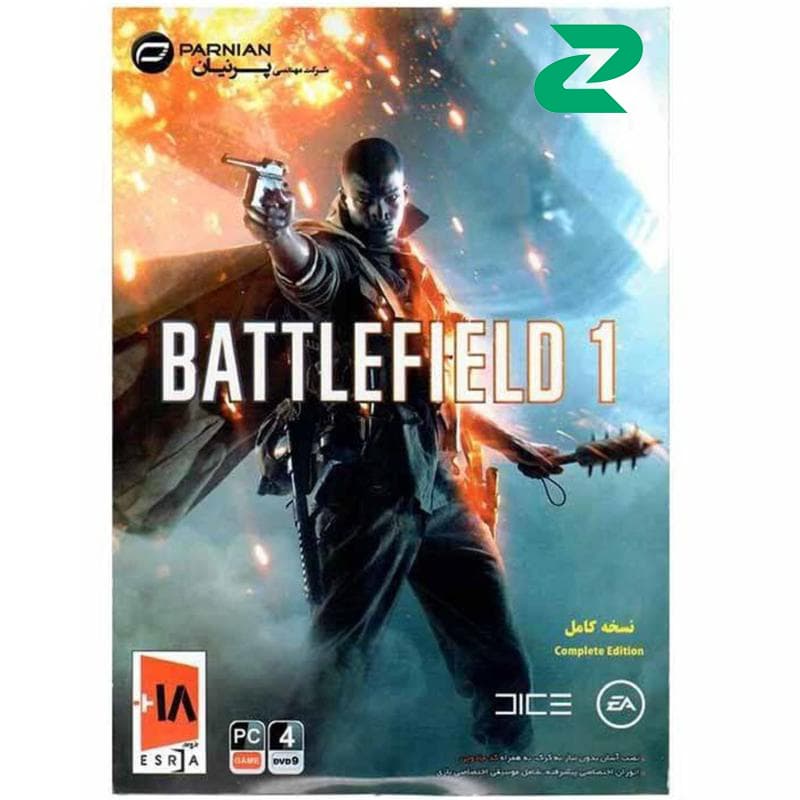 بازی کامپیوتری Battlefield 1 شرکت پرنیان