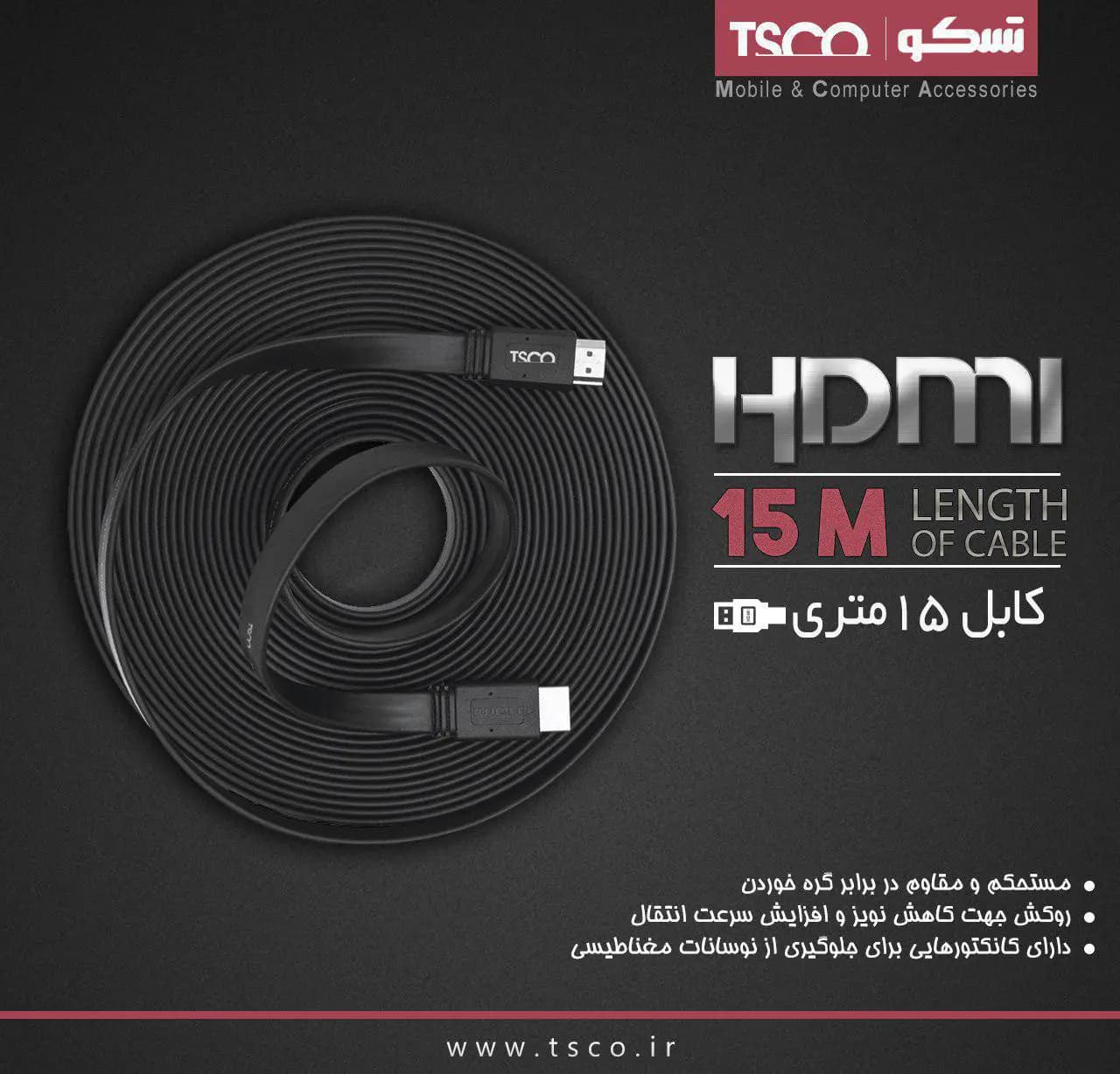 کابل 15 متری HDMI تسکو — تصویر ۷