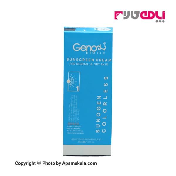 ضد آفتاب پوست خشک SPF50 بی رنگ ژنوبایوتیک GENOBIOTIC — تصویر ۴