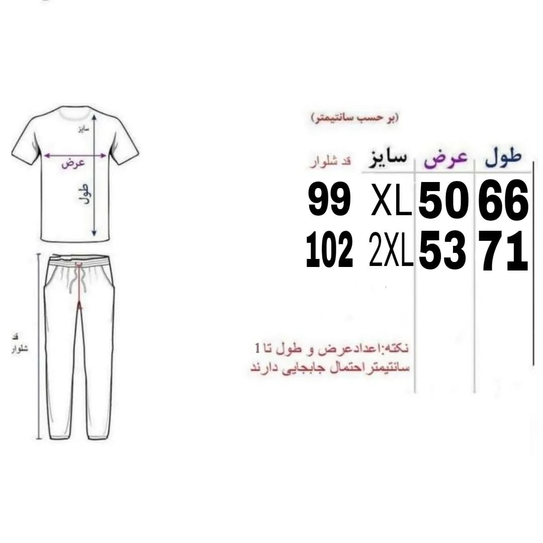 ست پولوشرت و شلوار مردانه مدل SHARNIMZI پارچه مولینه لاکرادار رنگ سرمه ای — تصویر ۶