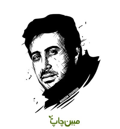 ماگ هنری محسن چاوشی — تصویر ۲