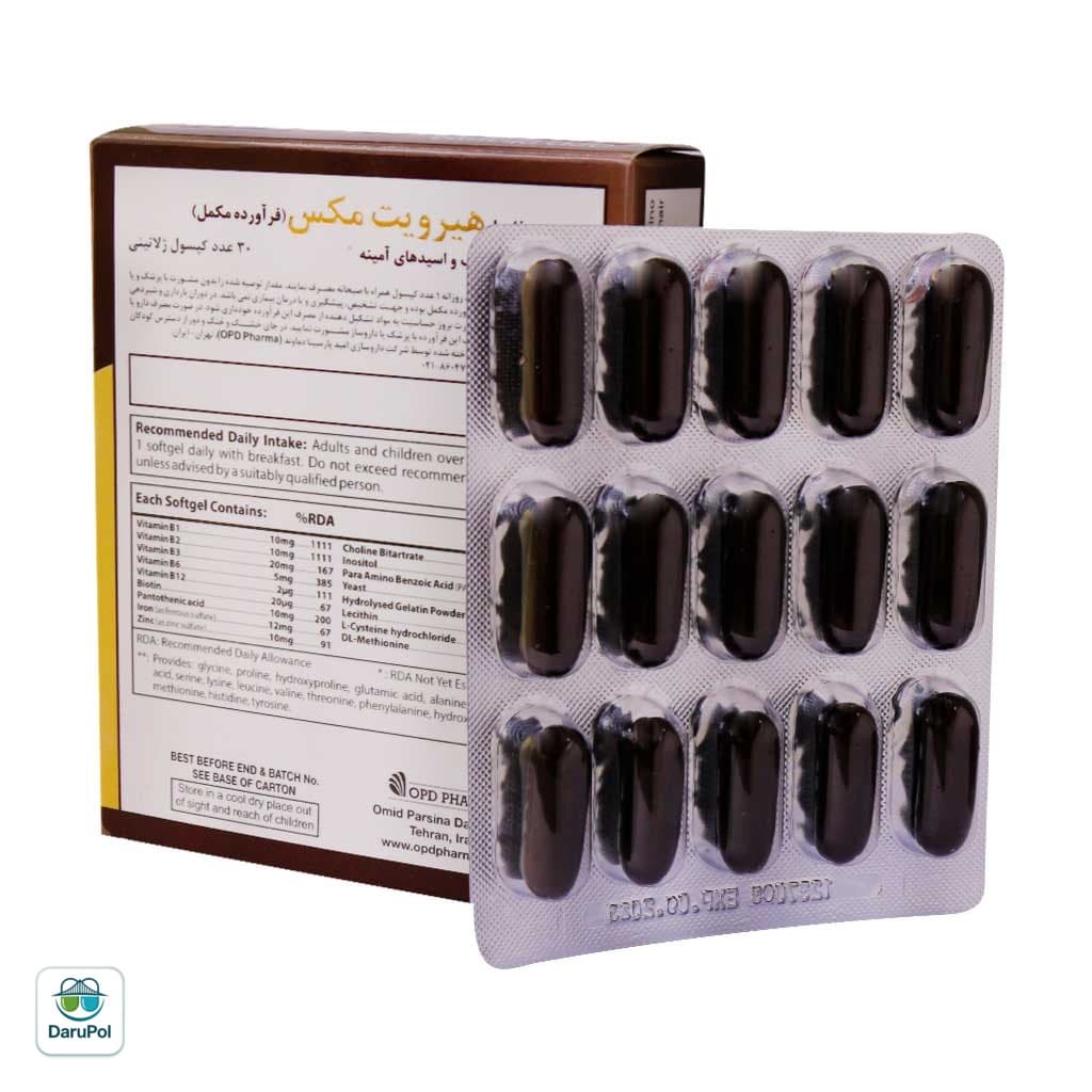 کپسول ژلاتینی هیرویت مکس او پی دی فارما — تصویر ۳