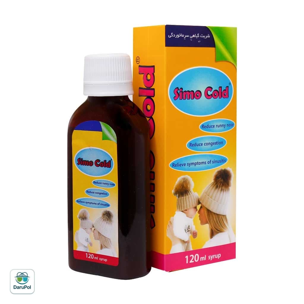 شربت گیاهی سیمو کلد سیمرغ دارو عطار — تصویر ۲