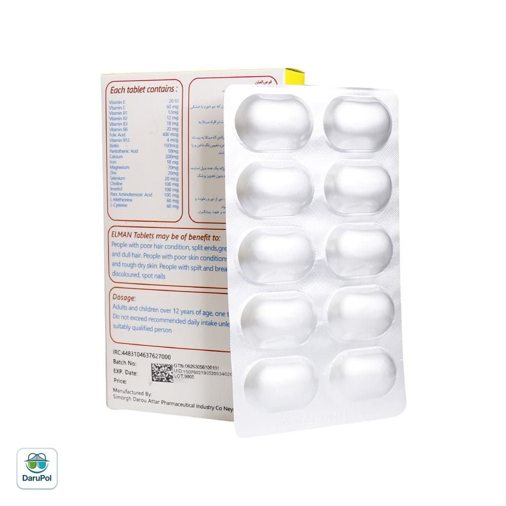قرص المان سیمرغ دارو عطار — تصویر ۷