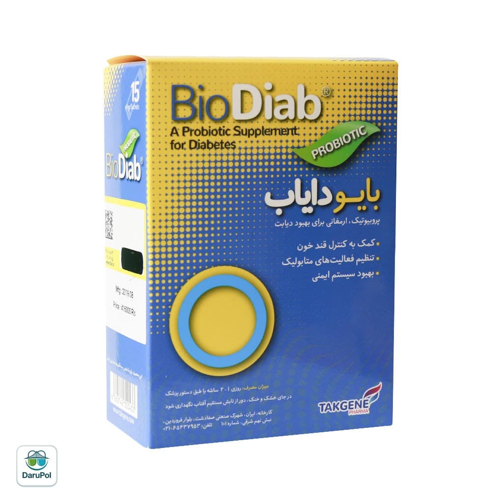 ساشه بایو دایاب تک ژن فارما