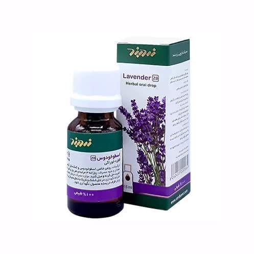 قطره خوراکی اسطوخودوس زردبند — تصویر ۳