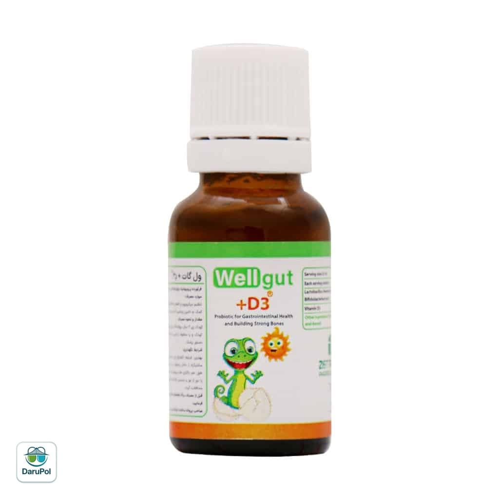 قطره ول گات D3 400iu زیست تخمیر