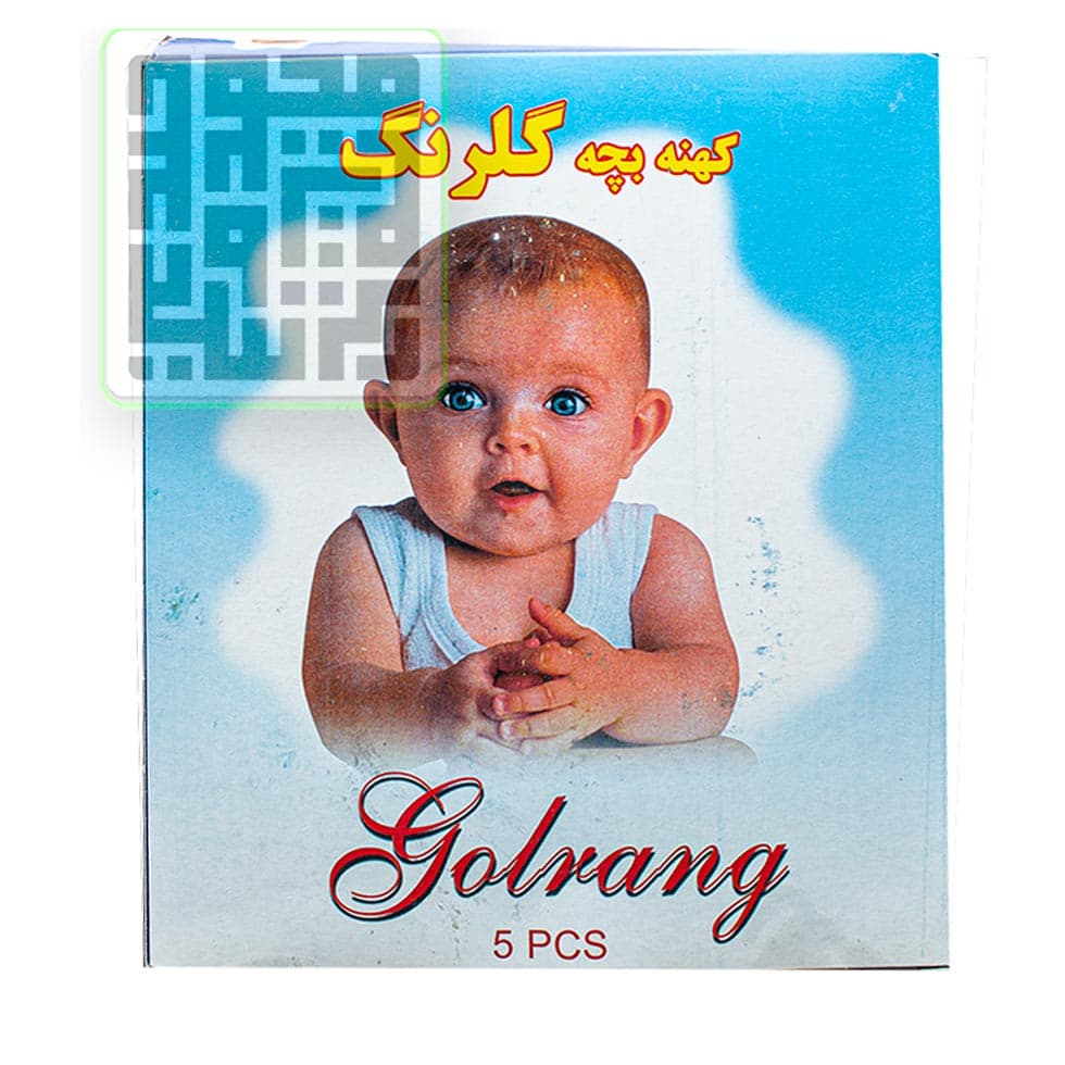 کهنه بچه گلرنگ