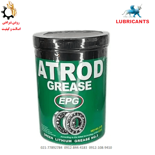 گریس لیتیوم نسوز آترود مدل EPG 3 دو پوندی