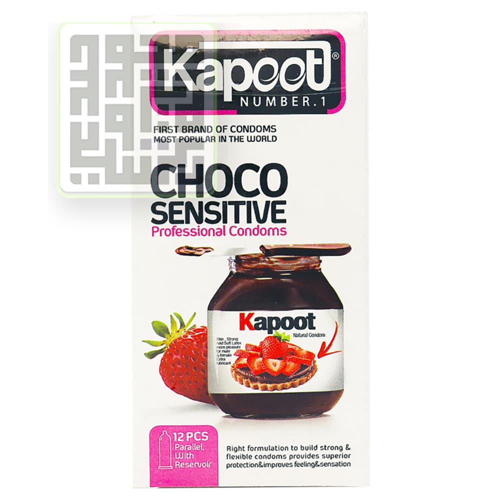کاندوم کاپوت مدل CHOCO SENSITIVE گرم کننده شکلاتی تاخیری بسته 12 تایی