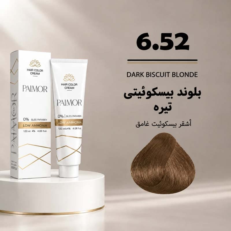 رنگ مو پالمور 6.52 | بلوند بیسکوئیتی تیره — تصویر ۲