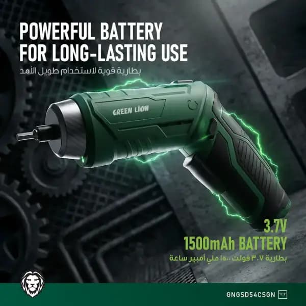 پیچ گوشتی شارژی گرین لاین مدل Green Lion GSD-54 Cordless Screwdriver GNGSD54CSGN — تصویر ۴
