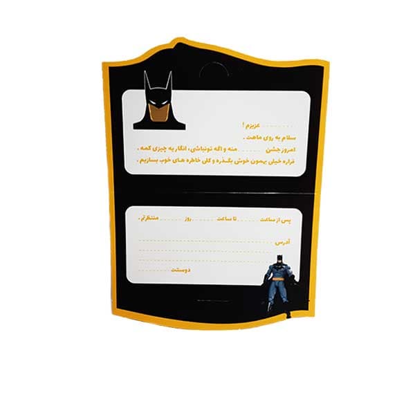 کارت دعوت تم بتمن زرد و مشکی