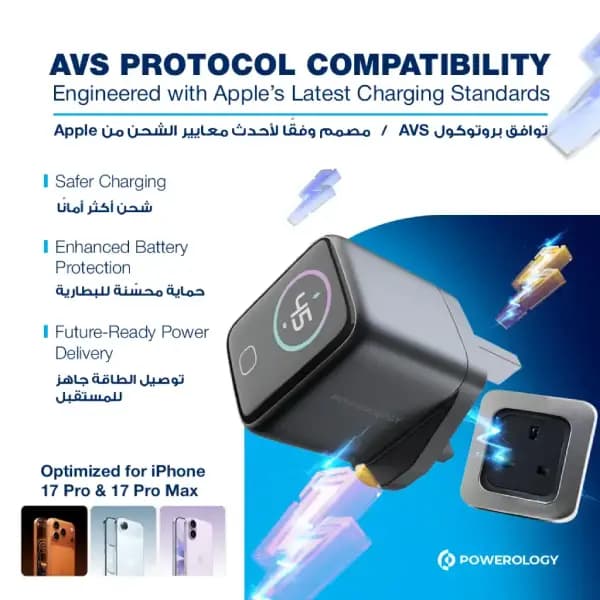 شارژر دیواری 45 وات پاورولوژی مدل Powerology Voltflow 45W AVS GaN — تصویر ۳