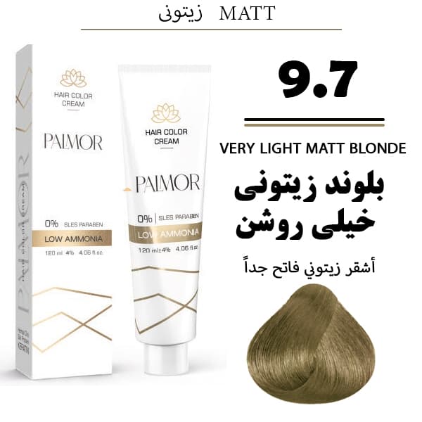 رنگ مو پالمور 9.7 | بلوند زیتونی خیلی روشن