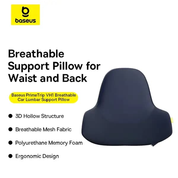 پشتی کمری طبی صندلی مموری فوم بیسوس مدل Baseus PrimeTrip VH1 Breathable Car Lumbar — تصویر ۸
