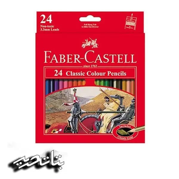 فابرکاستل -مداد رنگی 24 رنگ مقوا -5854