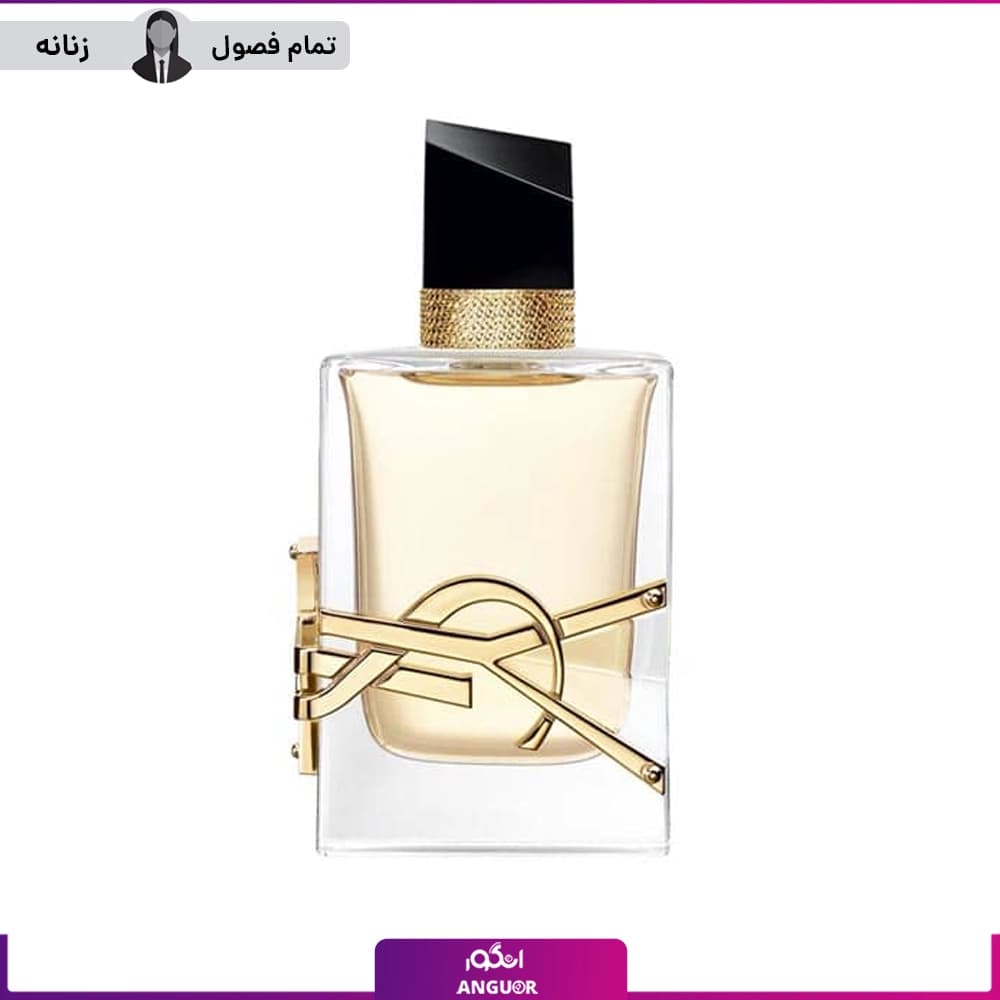 عطر ادکلن ایو سن لورن لیبره زنانه 90 میل Yves Saint Laurent Libre — تصویر ۳