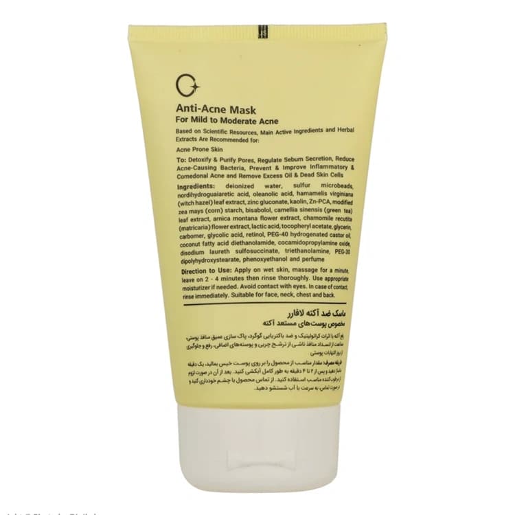 ماسک صورت L’a farrerr مدل Anti Acne حجم 150 میلی لیتر — تصویر ۲