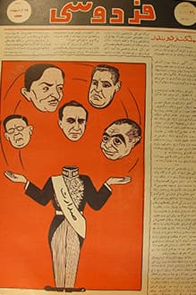 مجله فردوسی – شماره 189 – 19 اردیبهشت 1334