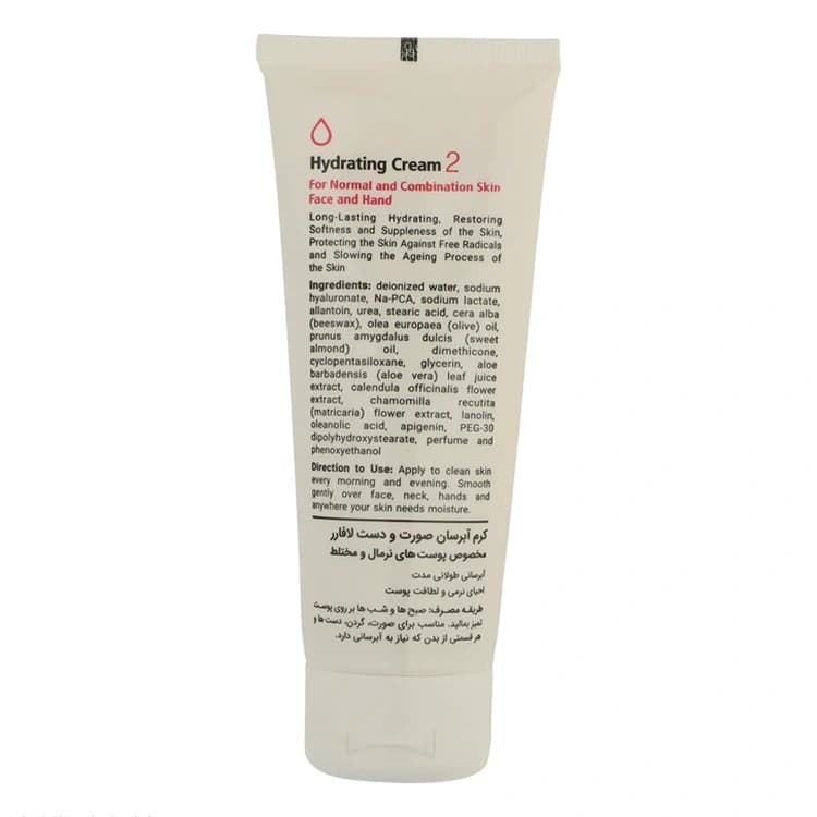 کرم آبرسان L’a farrerr مدل Hydrating 2 حجم 75 میلی لیتر — تصویر ۲