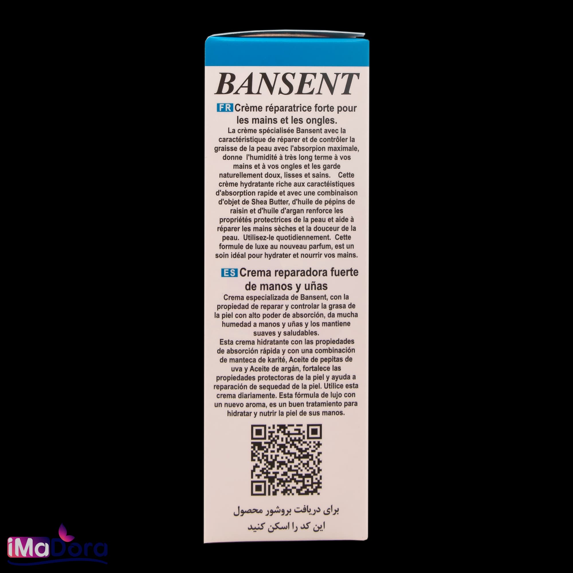کرم ترمیم کننده دست و ناخن بانسنت — تصویر ۶