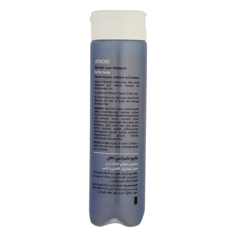 شامپو L’a farrerr مدل Minoxi Dry Scalp حجم 250 میلی لیتر — تصویر ۲