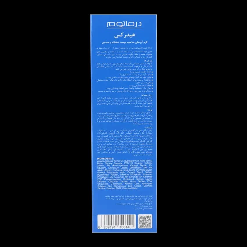 کرم آبرسان درماتوم مدل هیدرکس — تصویر ۲