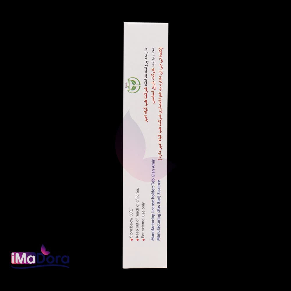 پماد گیاهی کالاندولا تی جی ای سینامه — تصویر ۷