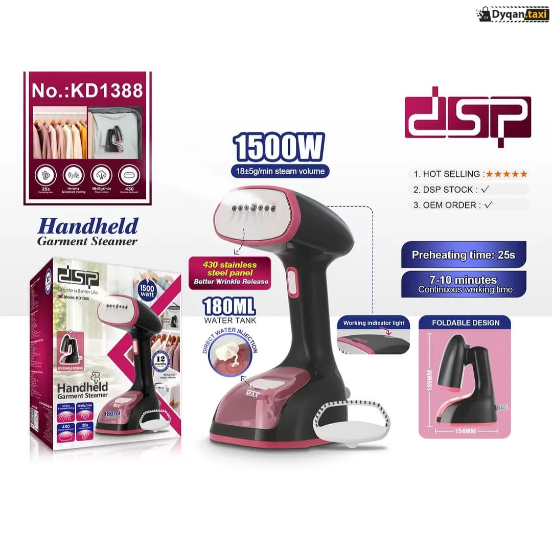 اتو بخار دستی DSP KD1388 | توان 1500 وات و مخزن 180ml — تصویر ۲