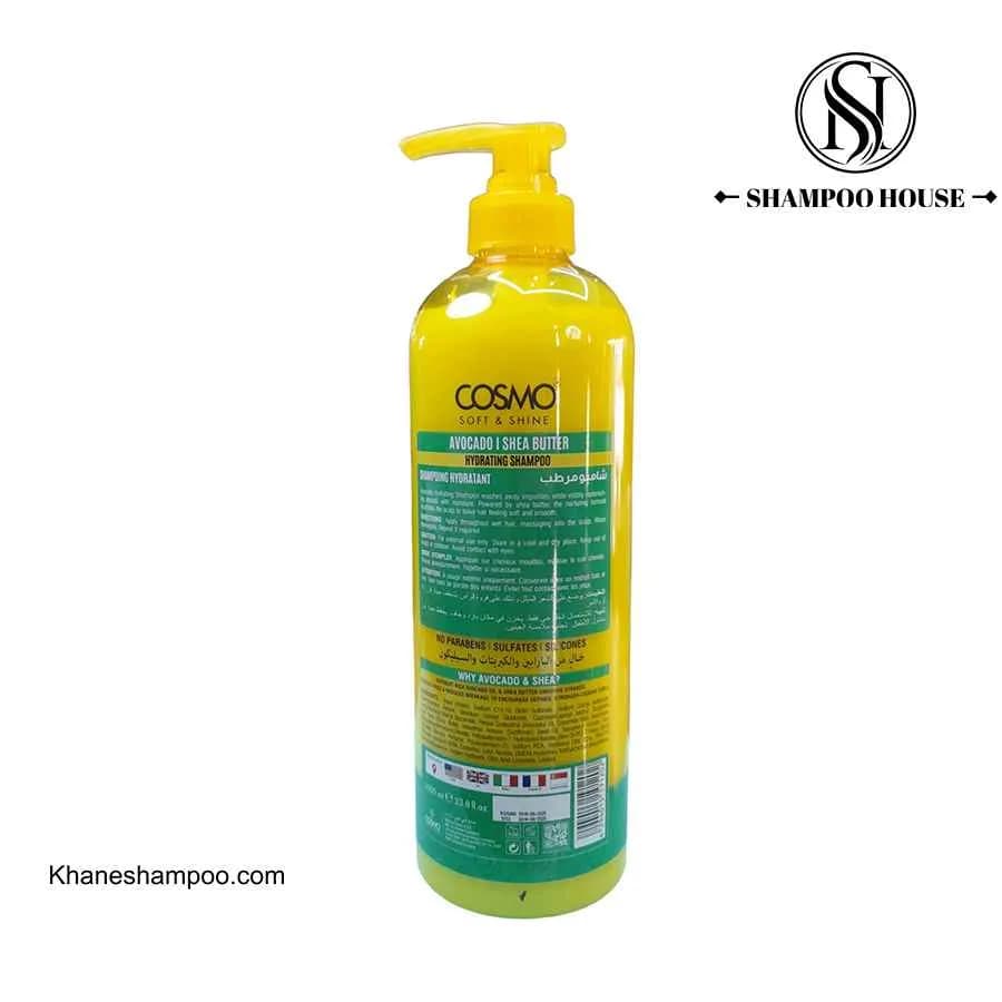 شامپو آووکادو cosmo (1000 میل) — تصویر ۲