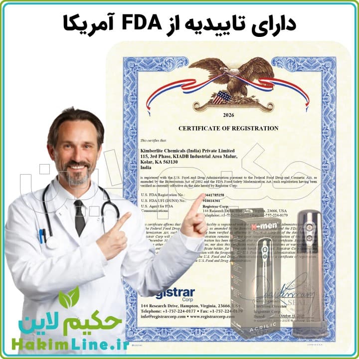 دستگاه وکیوم برقی X-Men معجزه درمان دائمی اختلال نعوظ و سایز و حجم — تصویر ۵