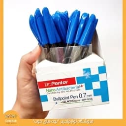 خودکار آبی پنتر panter بسیار روان با نوک 0.7mm — تصویر ۲