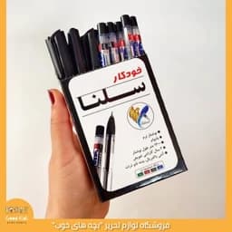 خودکار مشکی سلنا selena نوک نازک 0.7mm — تصویر ۲