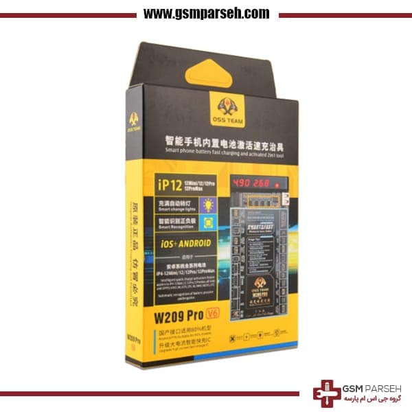 تستر باتری W209 pro برای شارژ سریع باتری گوشی