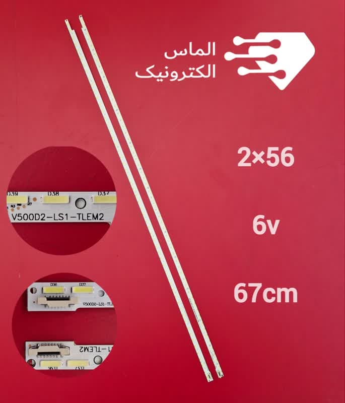 بک لایت تلویزیون 50 اینچ تی سی ال مدل 50E5500