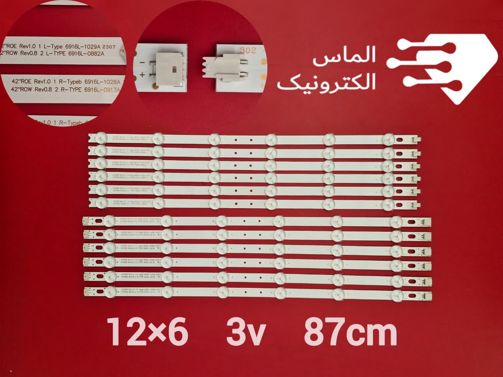بک لایت تلویزیون 42 اینچ ال جی مدل 42LS34000 کیفیت عالی