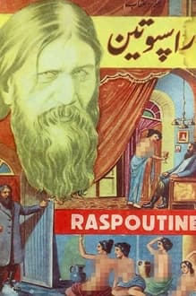دانلود کتاب راسپوتین نوشته پرنس ژولین ترجمه منوچهر مطیعی 1339