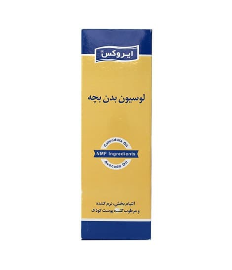 لوسیون بدن بچه ایروکس 100 گرم