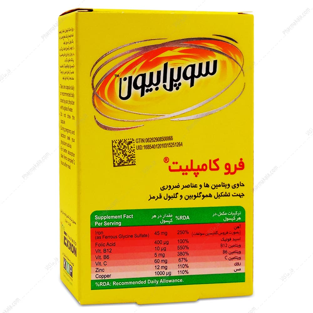 کپسول فرو کامپلیت سوپرابیون 30 عددی