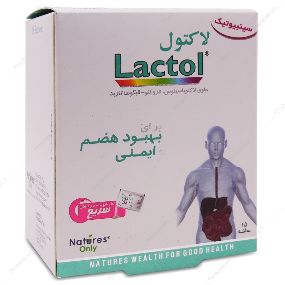 ساشه لاکتول lactol نیچرز اونلی